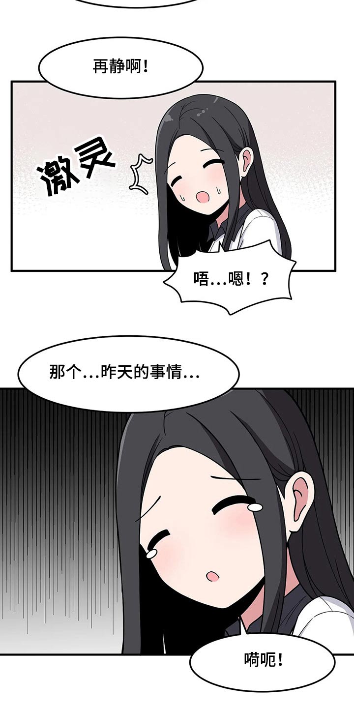 第36章：搭讪1