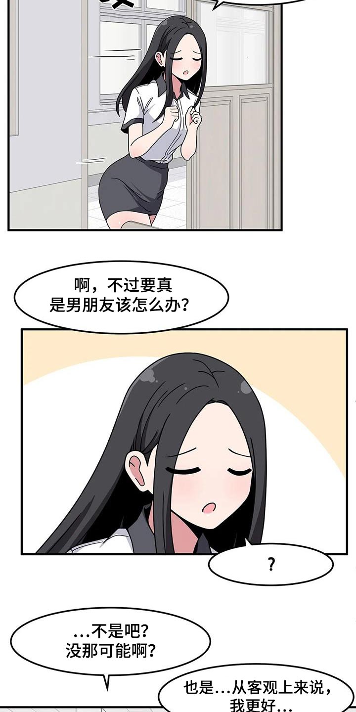 第49章：松手5