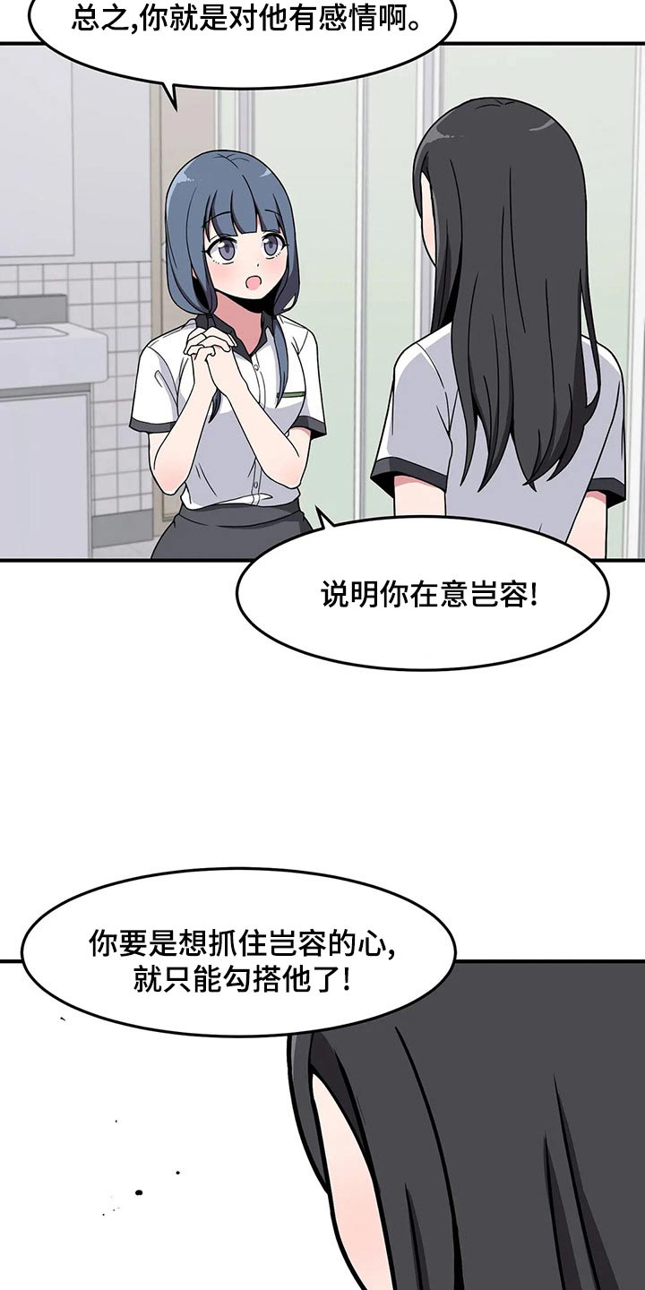 第41章：邀约10