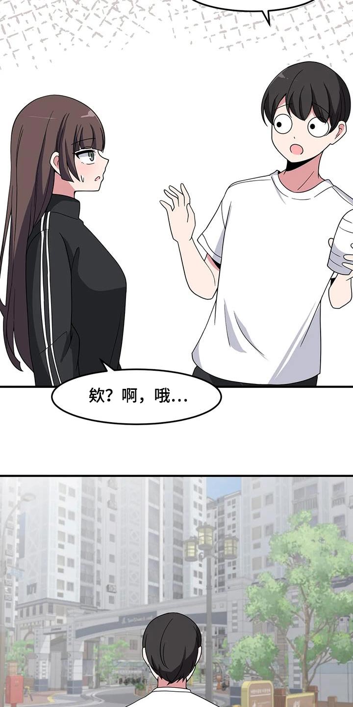 第86章：衣服16