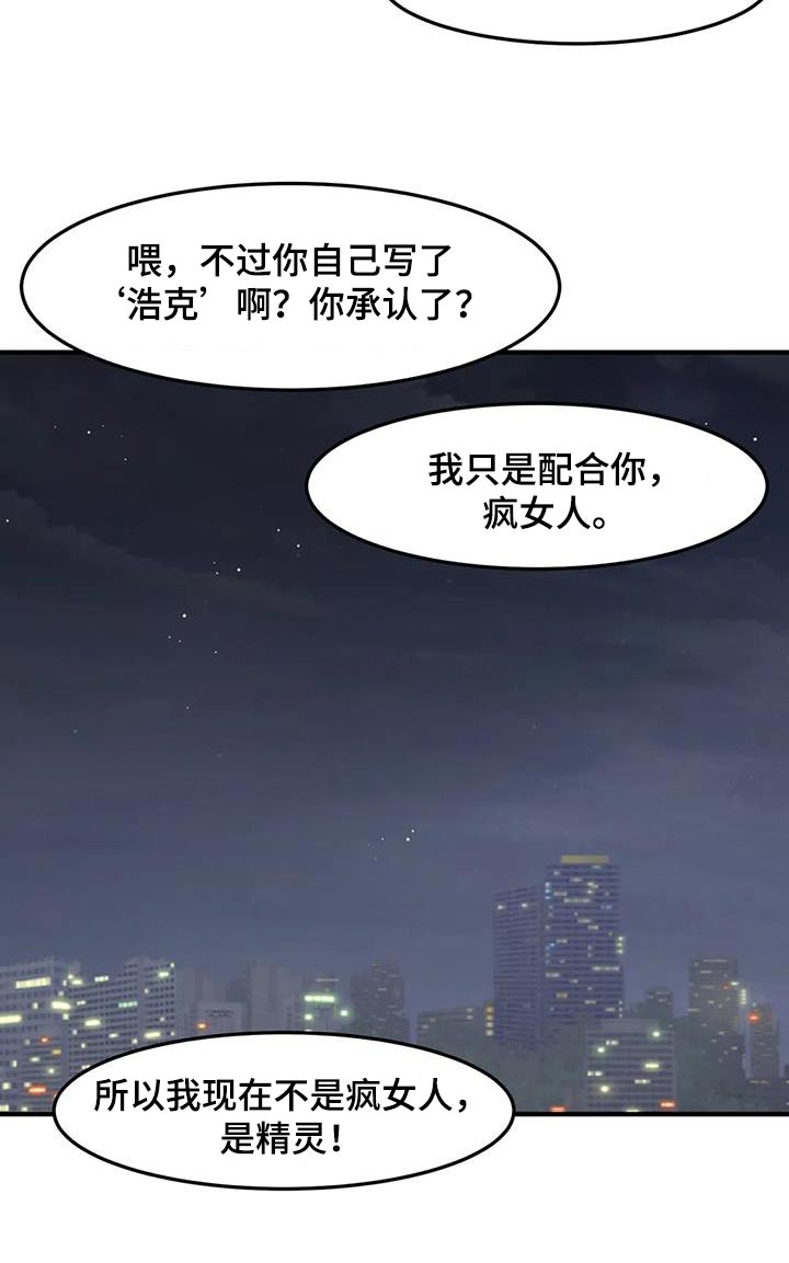 第79章：我陪你20