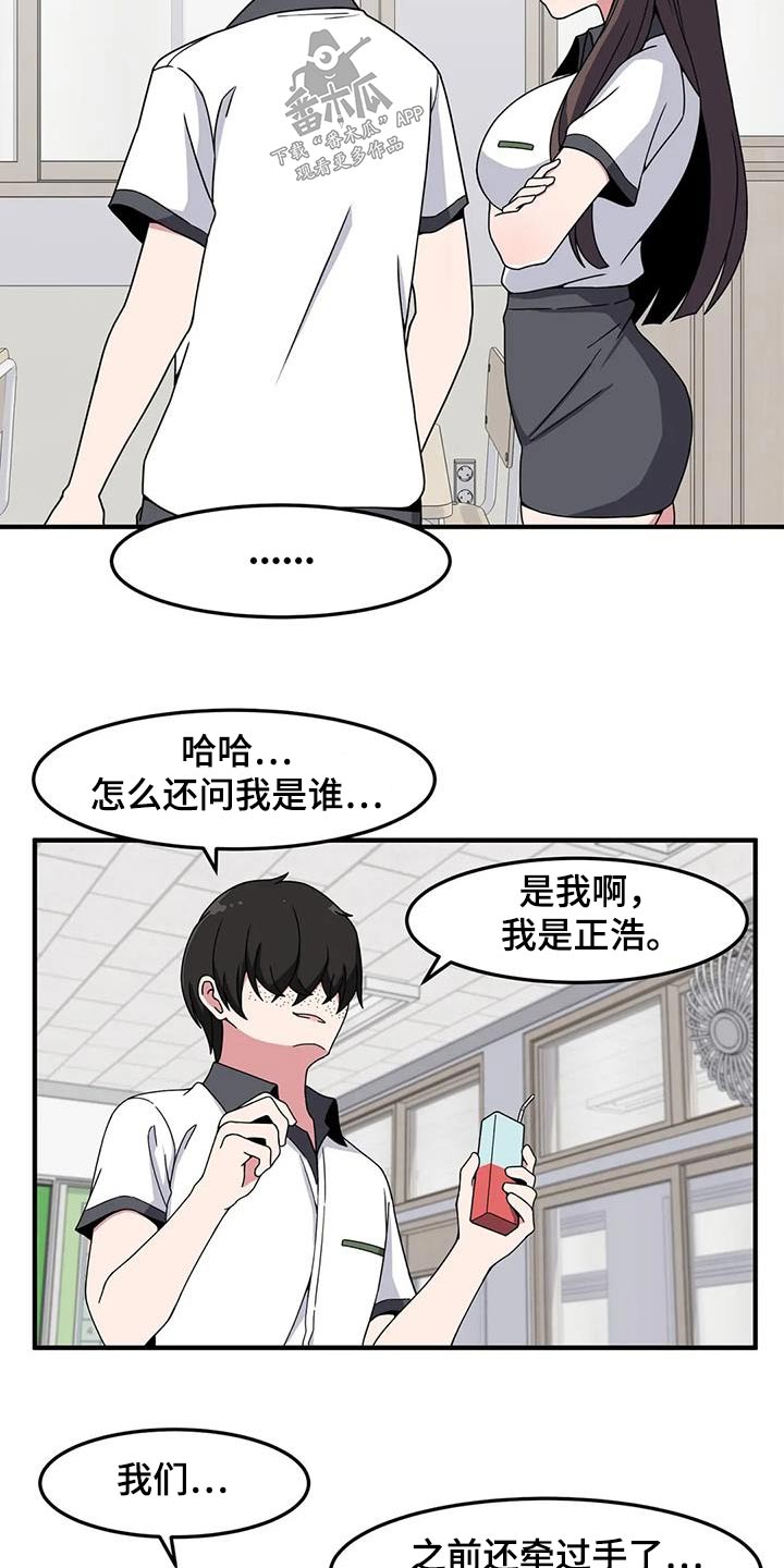 第48章：邀请27