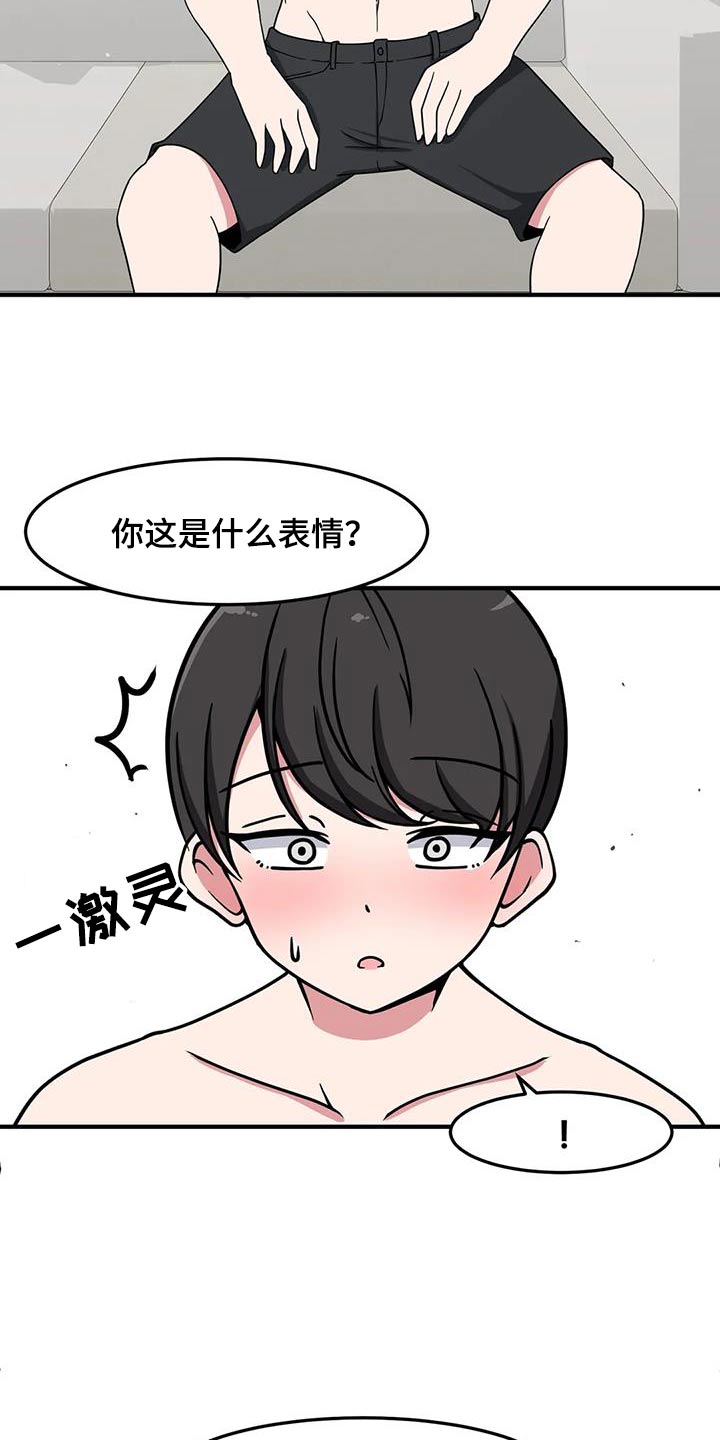 第70章：目的19