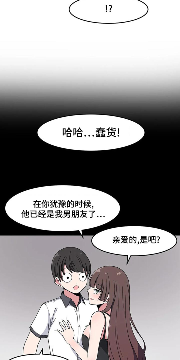 第41章：邀约6