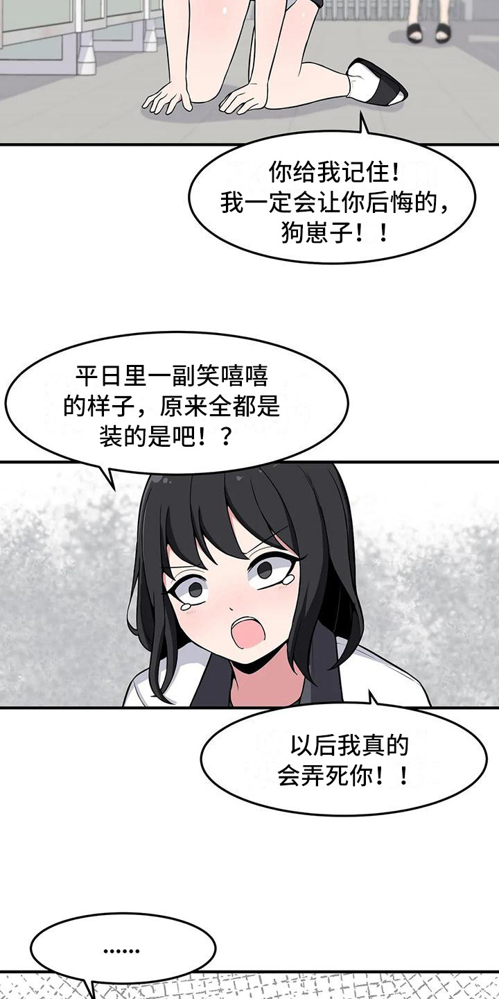 第26章：警告15