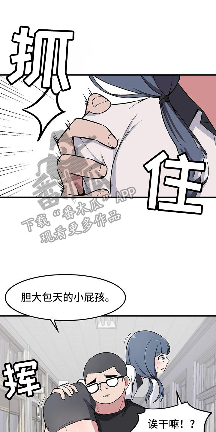 第18章：纠缠19