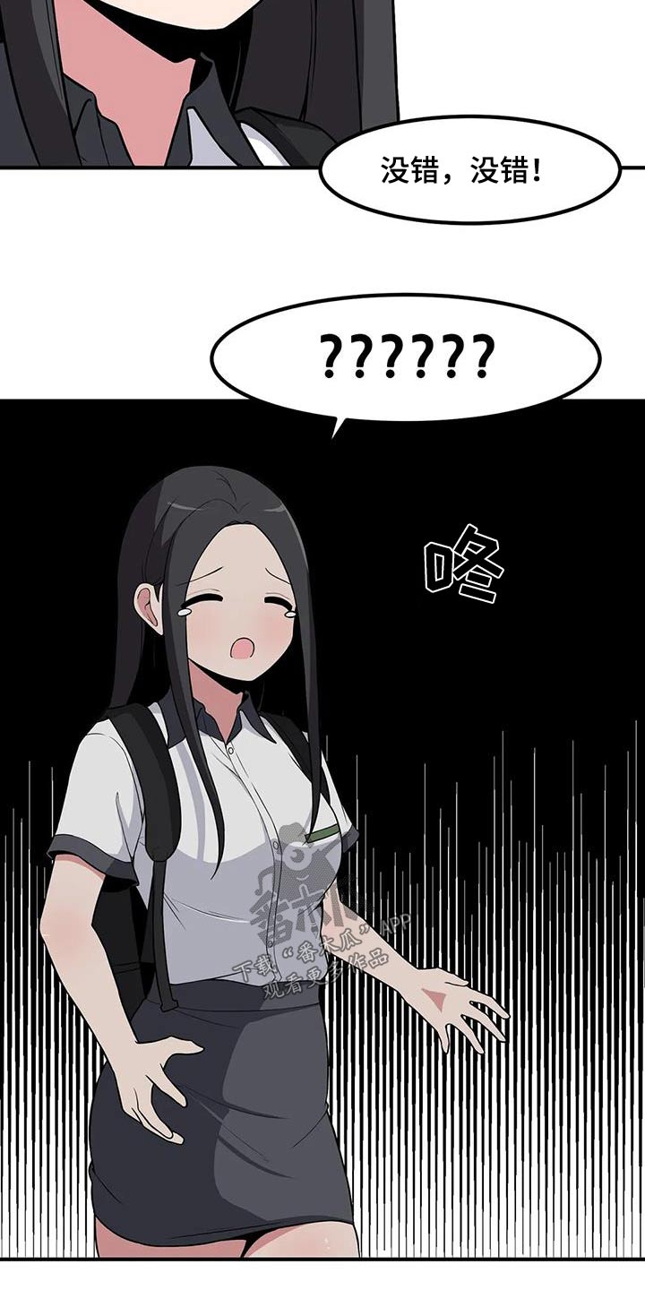 第99章：吵闹7