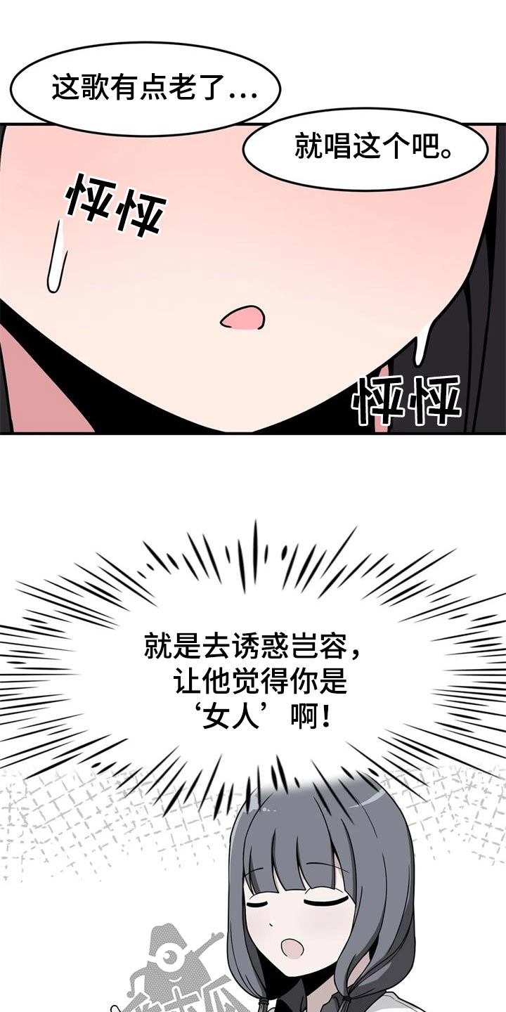 第44章：看电影0