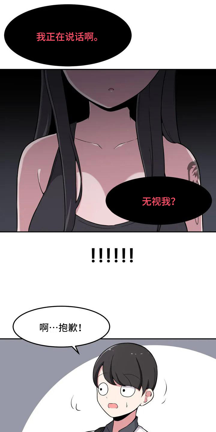 第3章：略有心动5