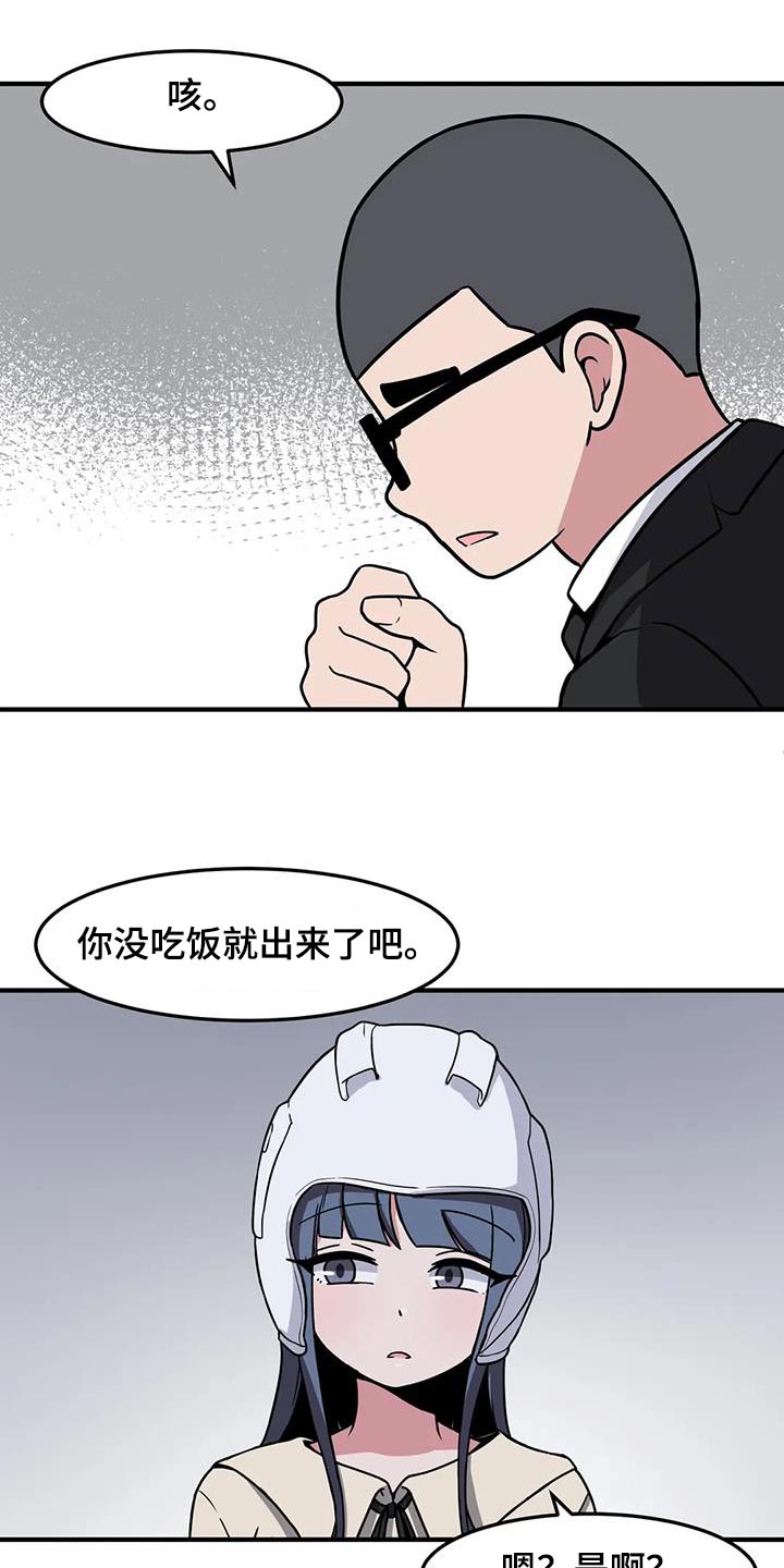 第79章：我陪你8