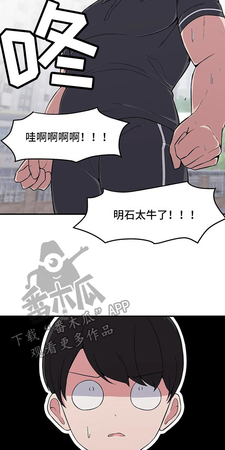 第14章：打赌1