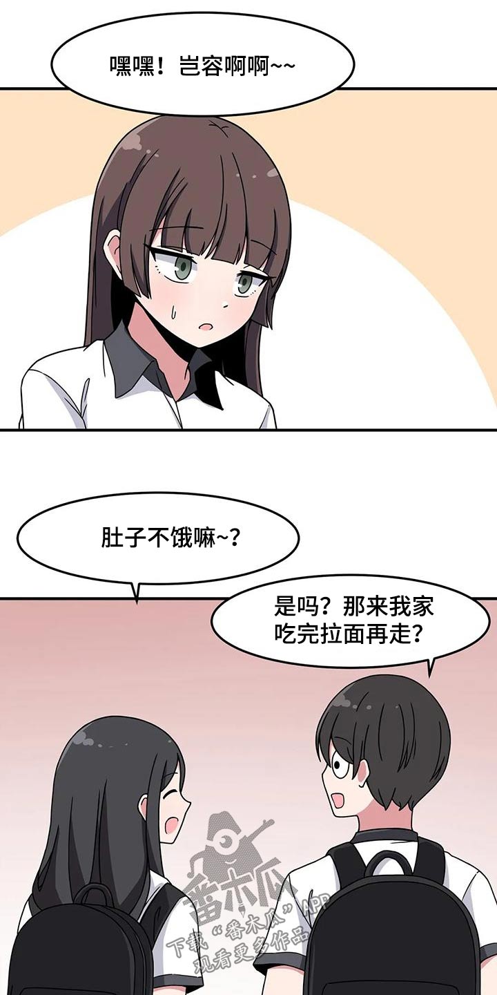 第56章：健身房21