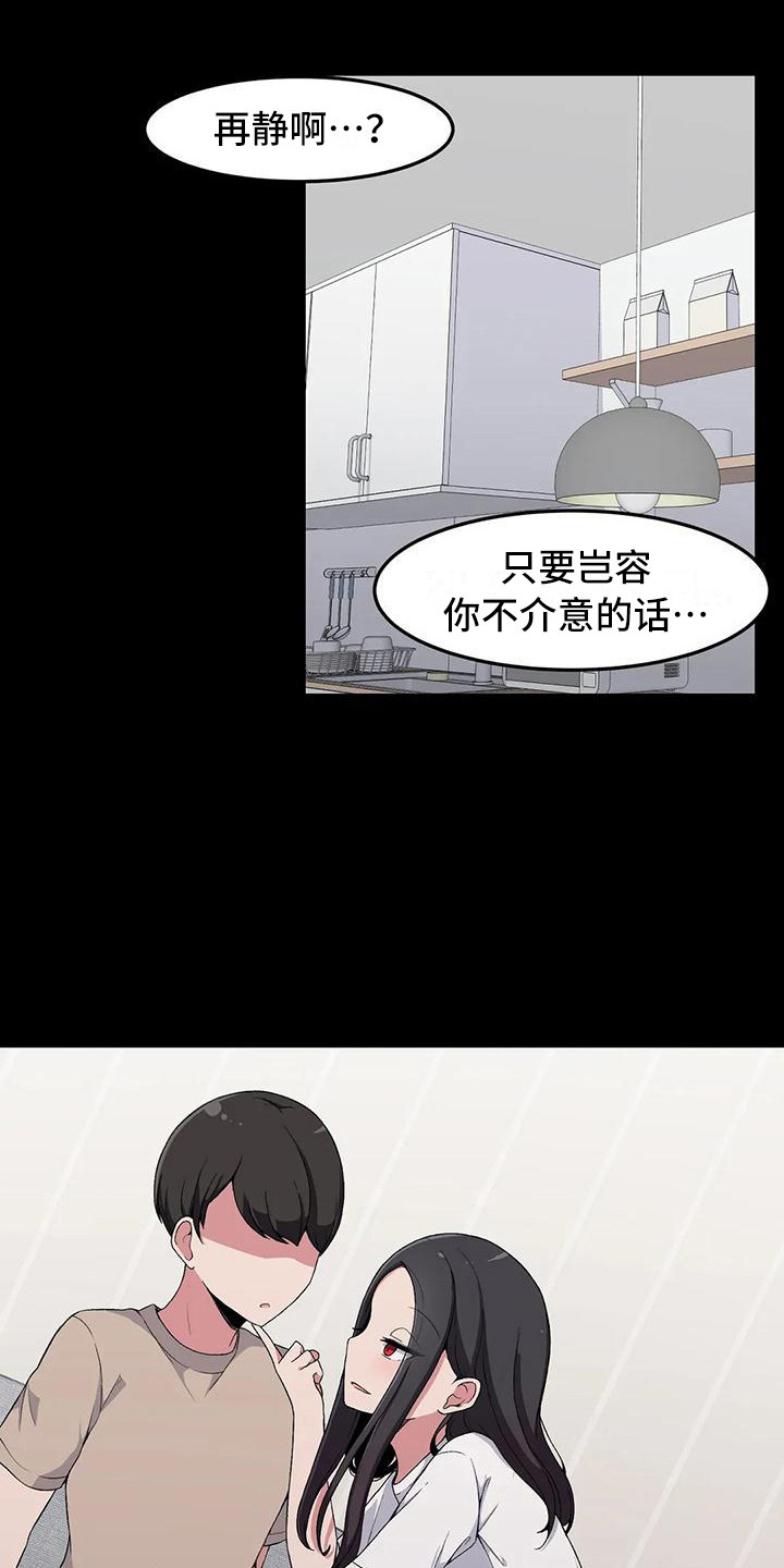 第11章：胡思乱想2