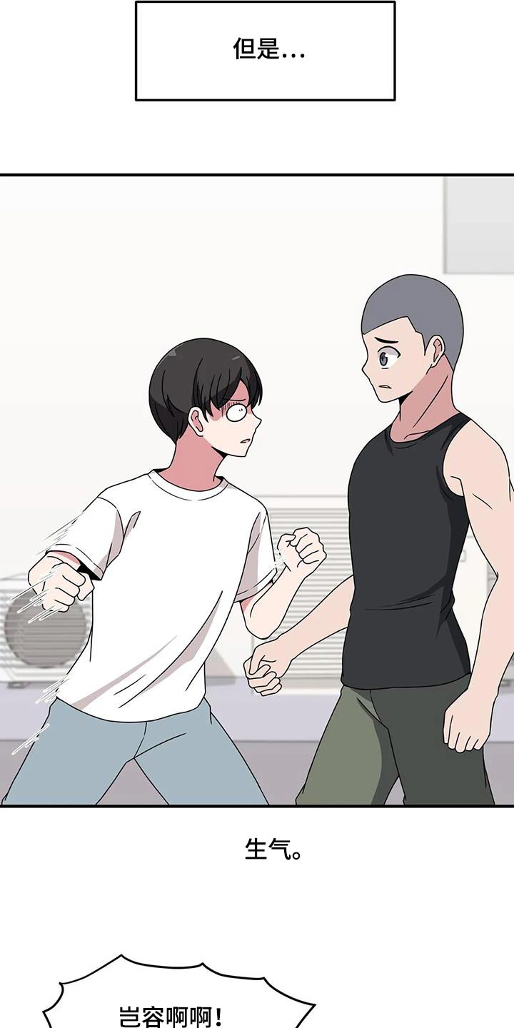 第83章：快跑20