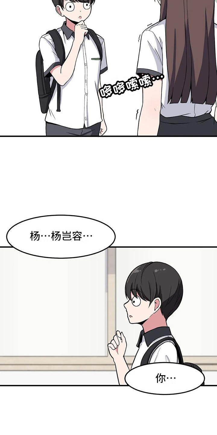 第27章：搞不懂18