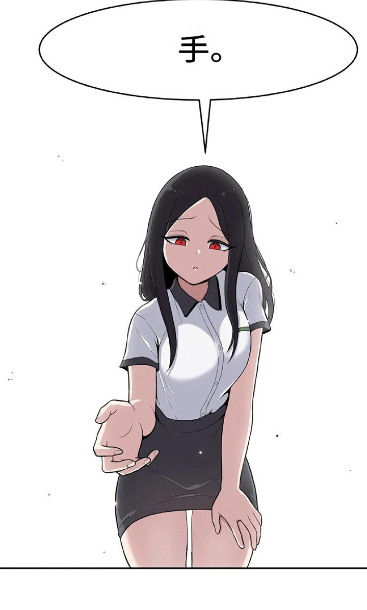 第6章：摔倒12