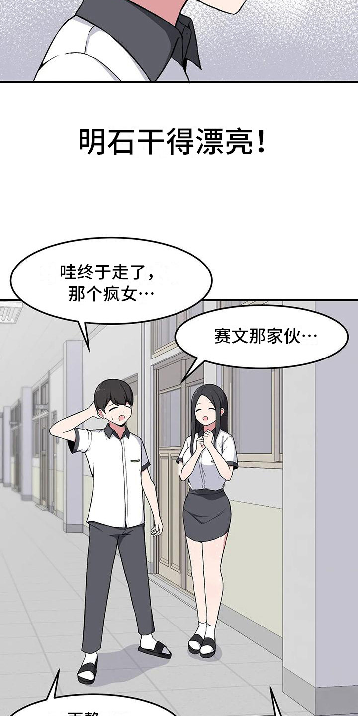 第19章：解释2