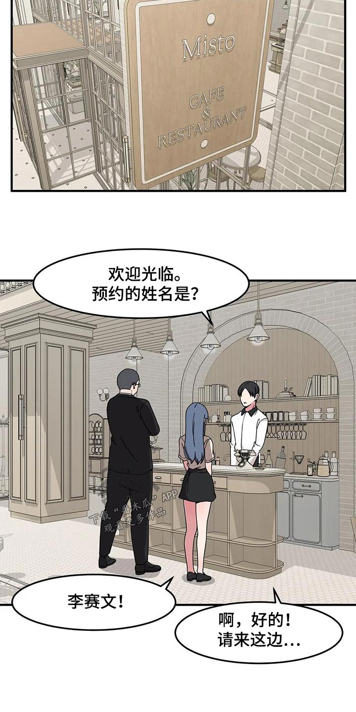 第77章：等待14