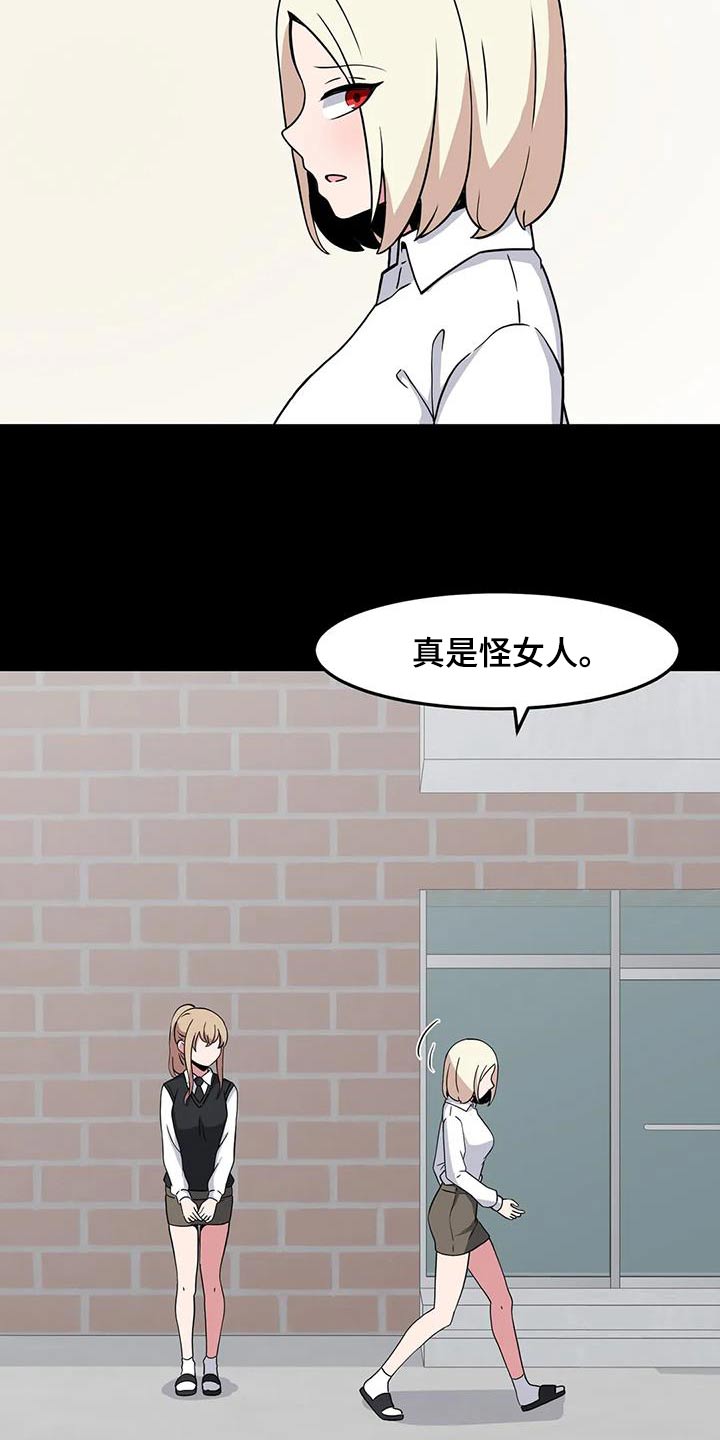 第89章：跟我想的不一样17