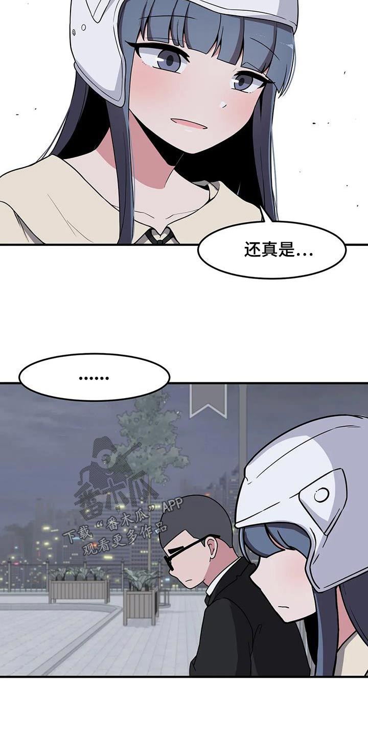 第79章：我陪你7