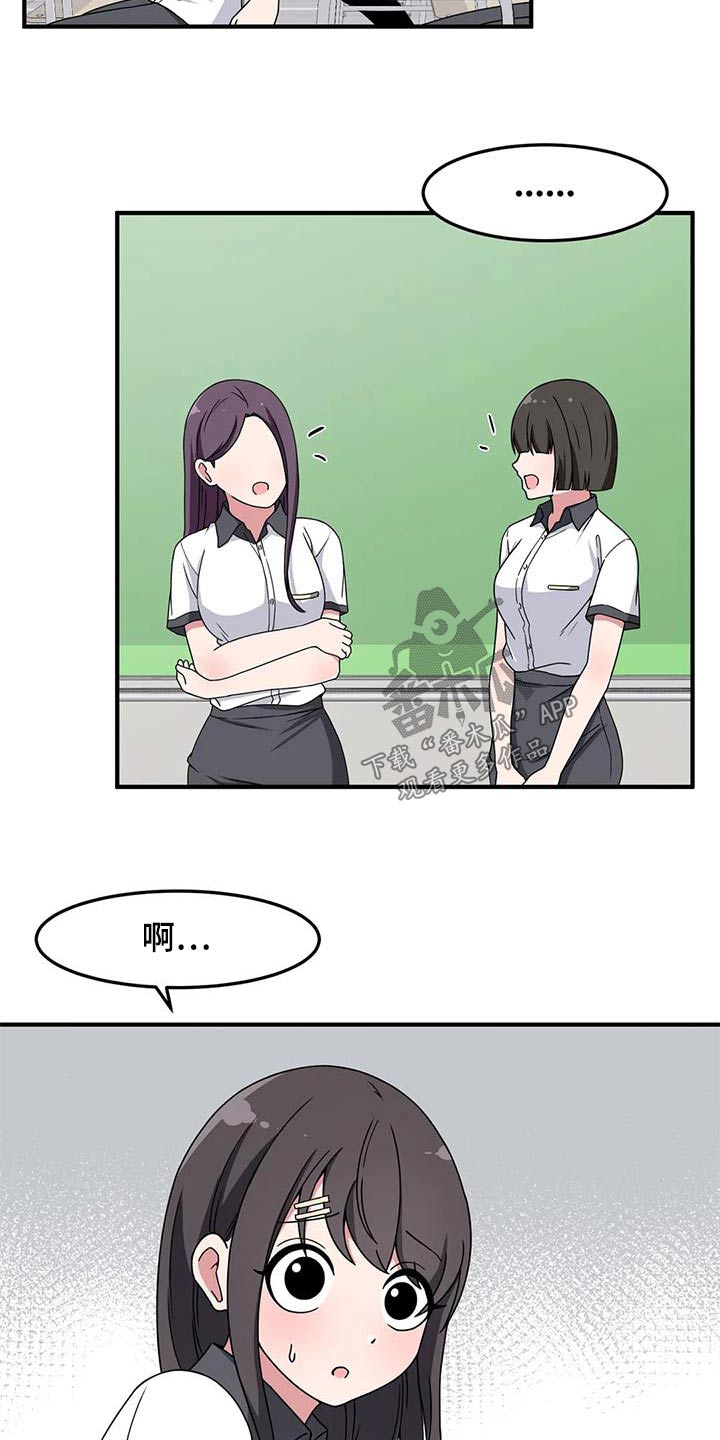 第59章：我的生日17