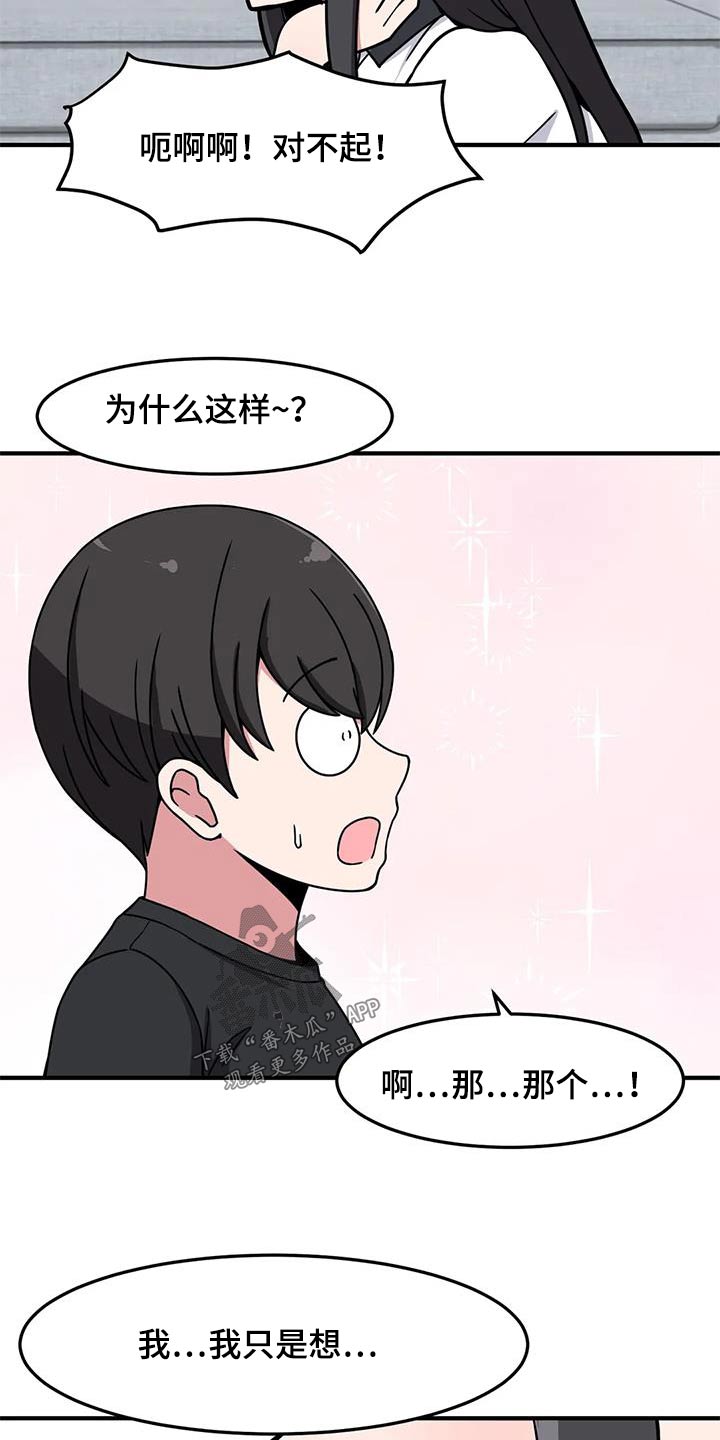 第58章：触碰12