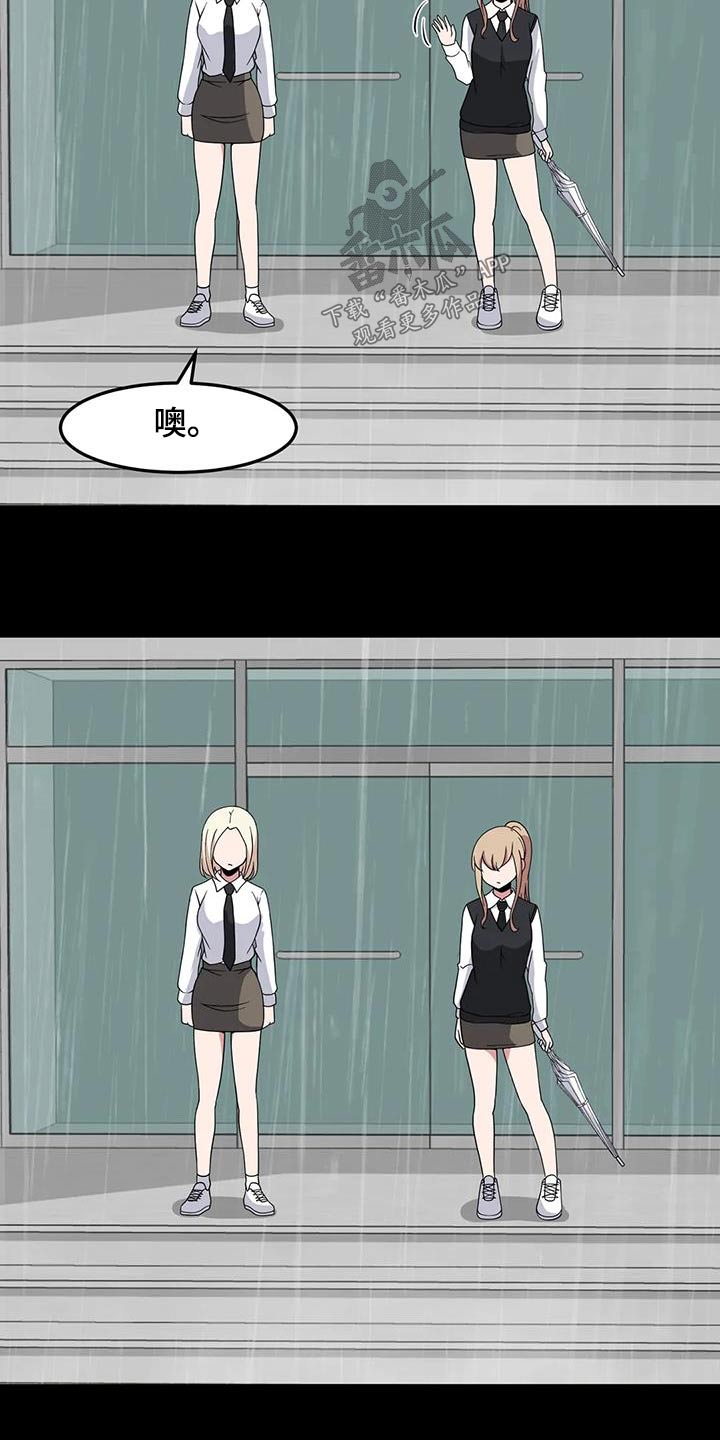 第90章：出现3