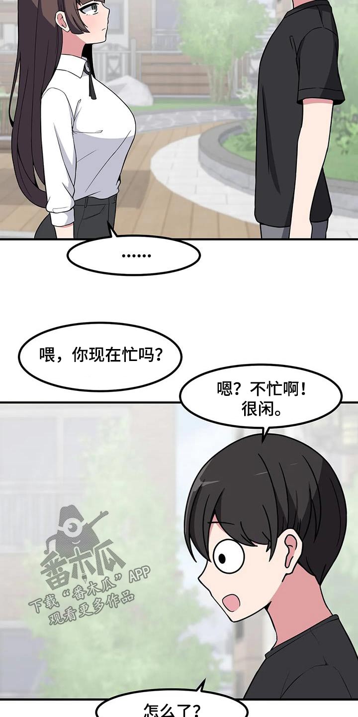 第108章：起身20