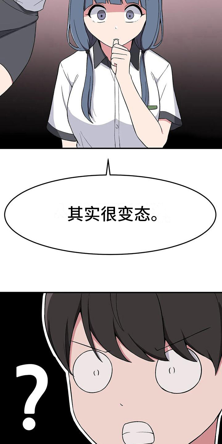 第16章：秘密20