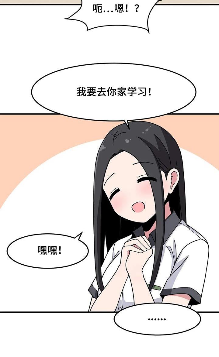 第55章：处罚20