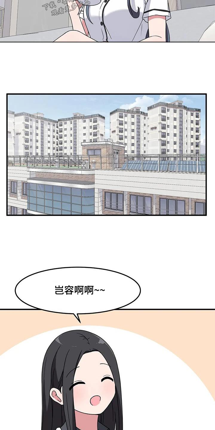 第63章：海边6