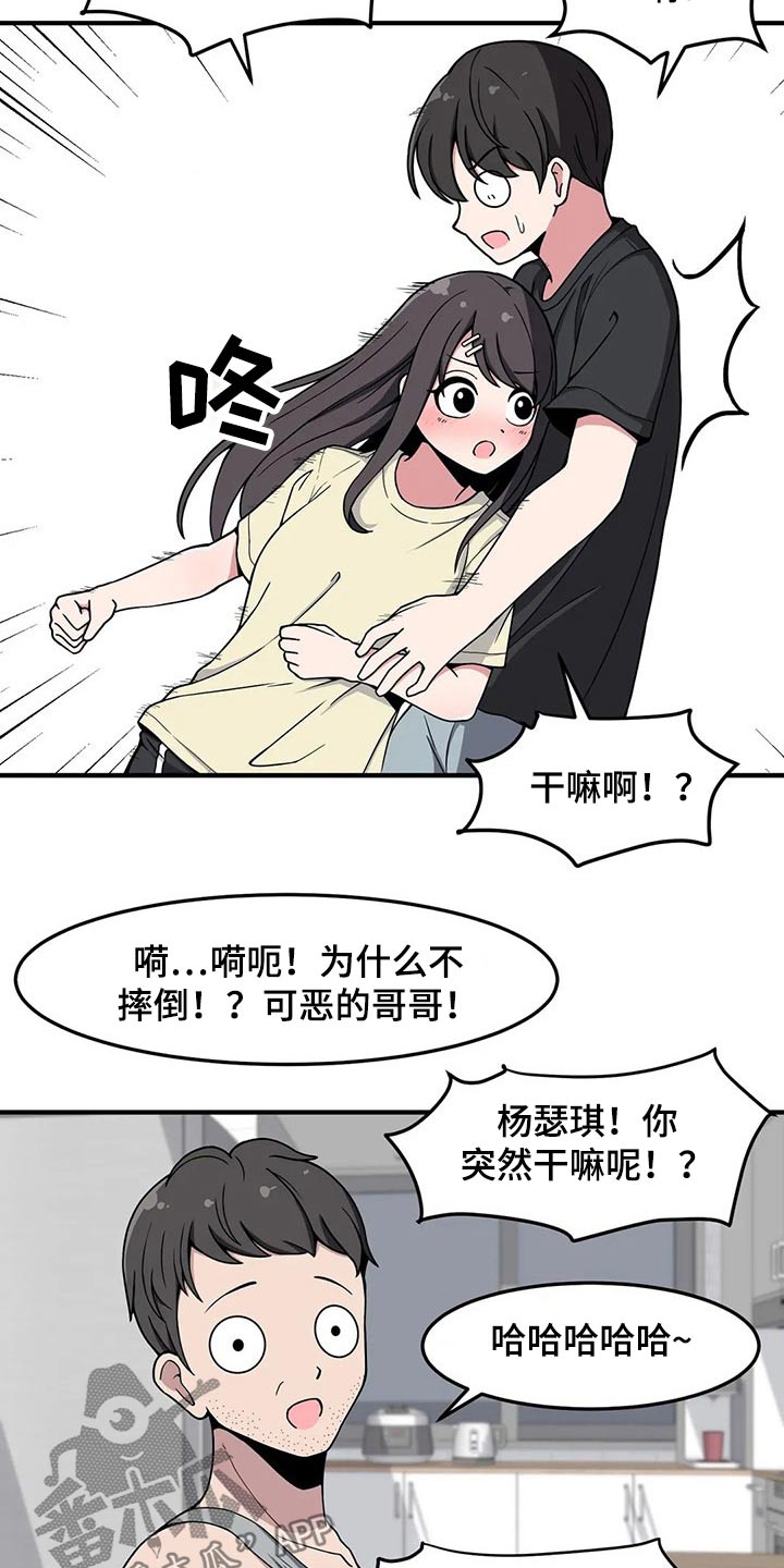 第32章：什么时候 3