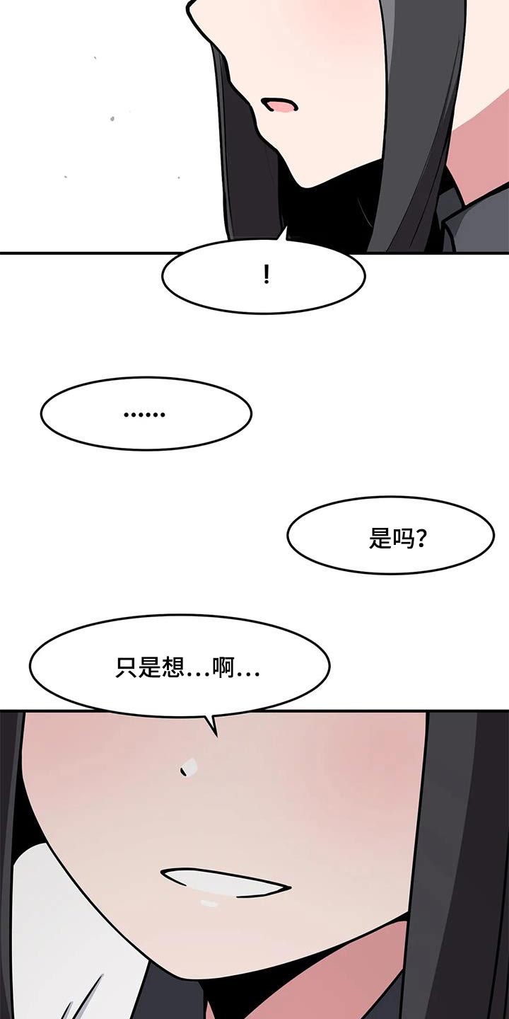 第58章：触碰13