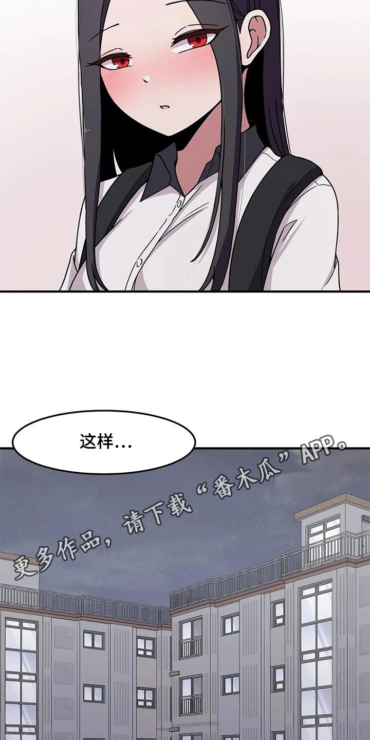 第58章：触碰24