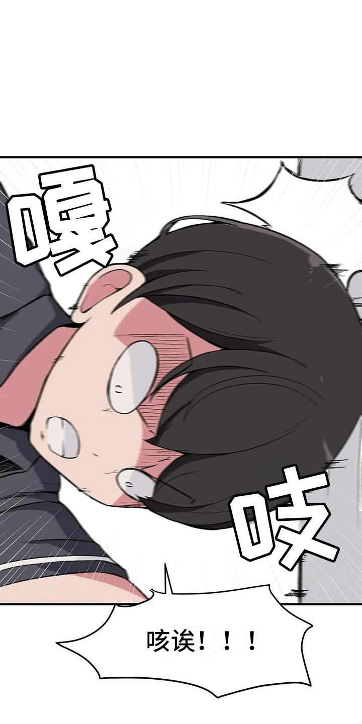 第12章：脸红18