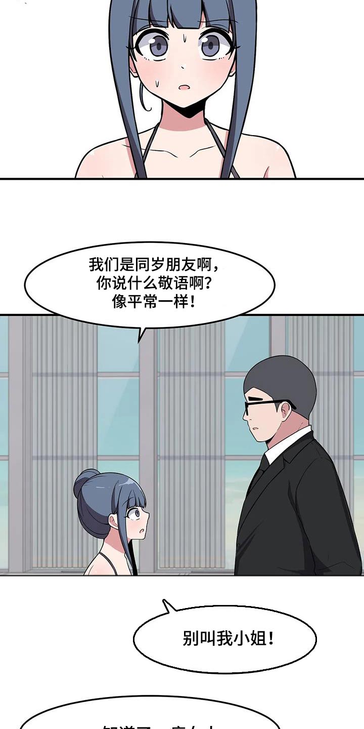 第75章：照顾5