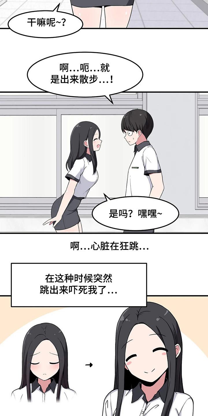 第31章：不疼了7