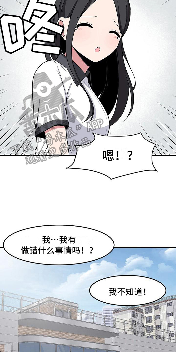 第27章：搞不懂9