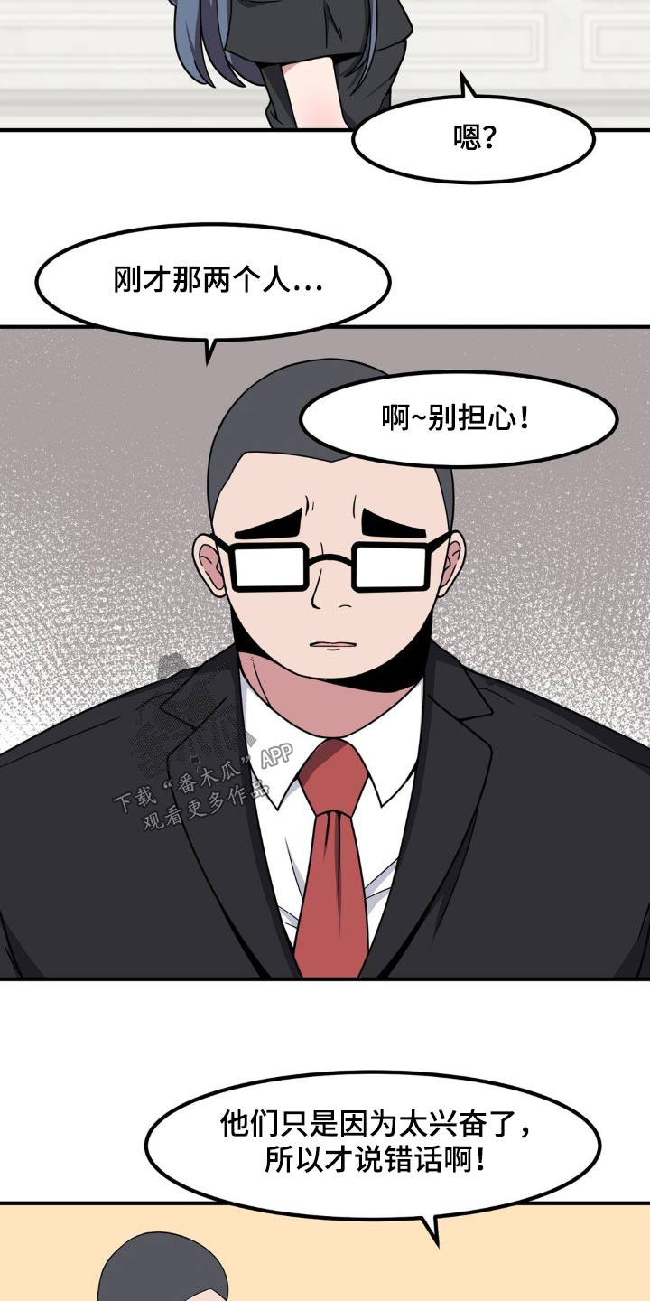 第118章：介绍24