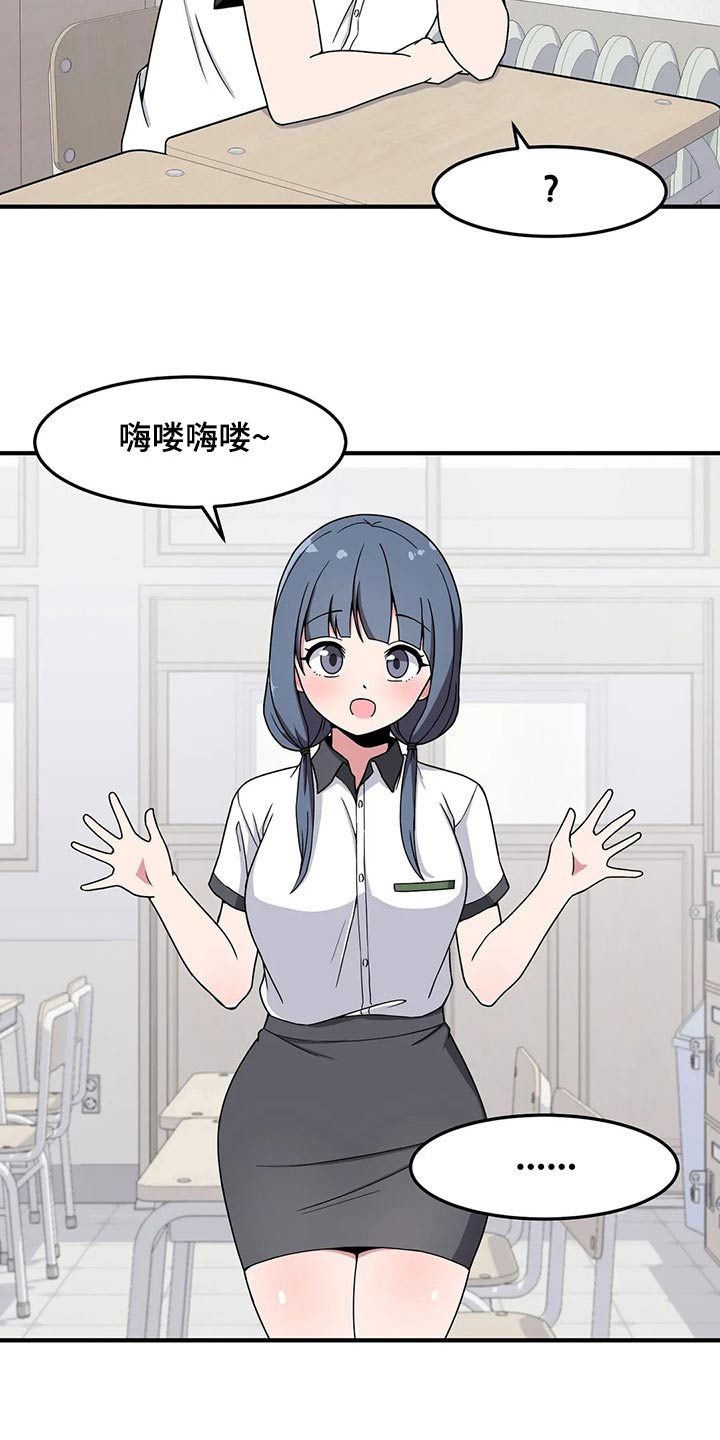 第40章：好奇12