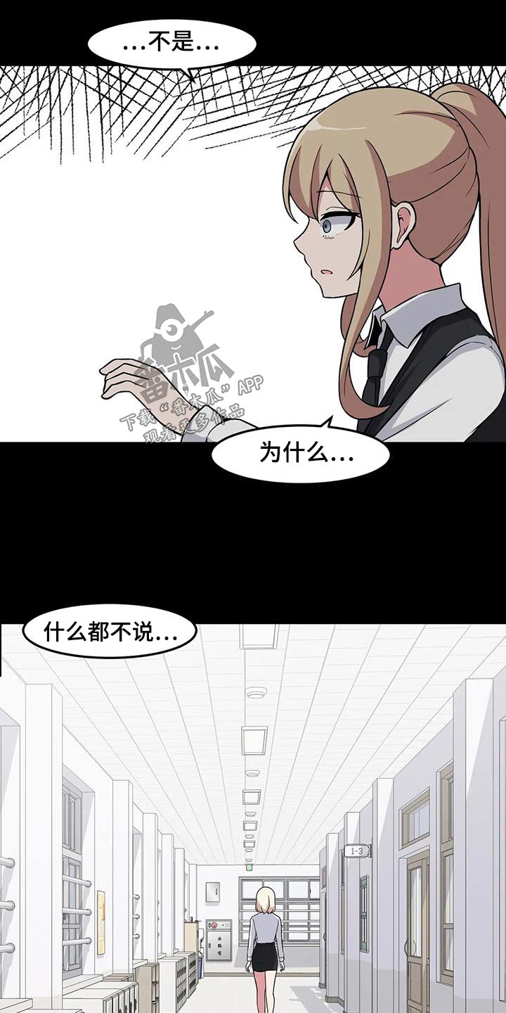 第93章：没有联系20