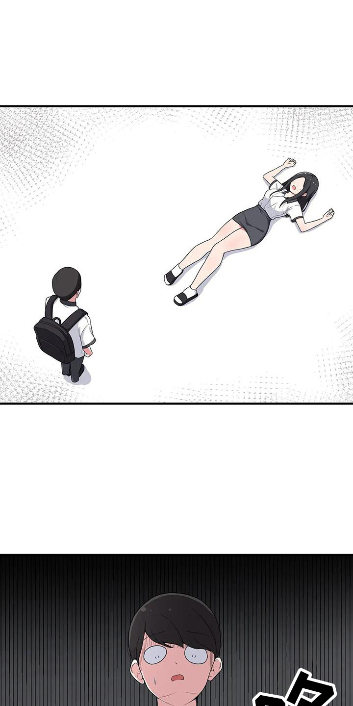 第4章：害怕6