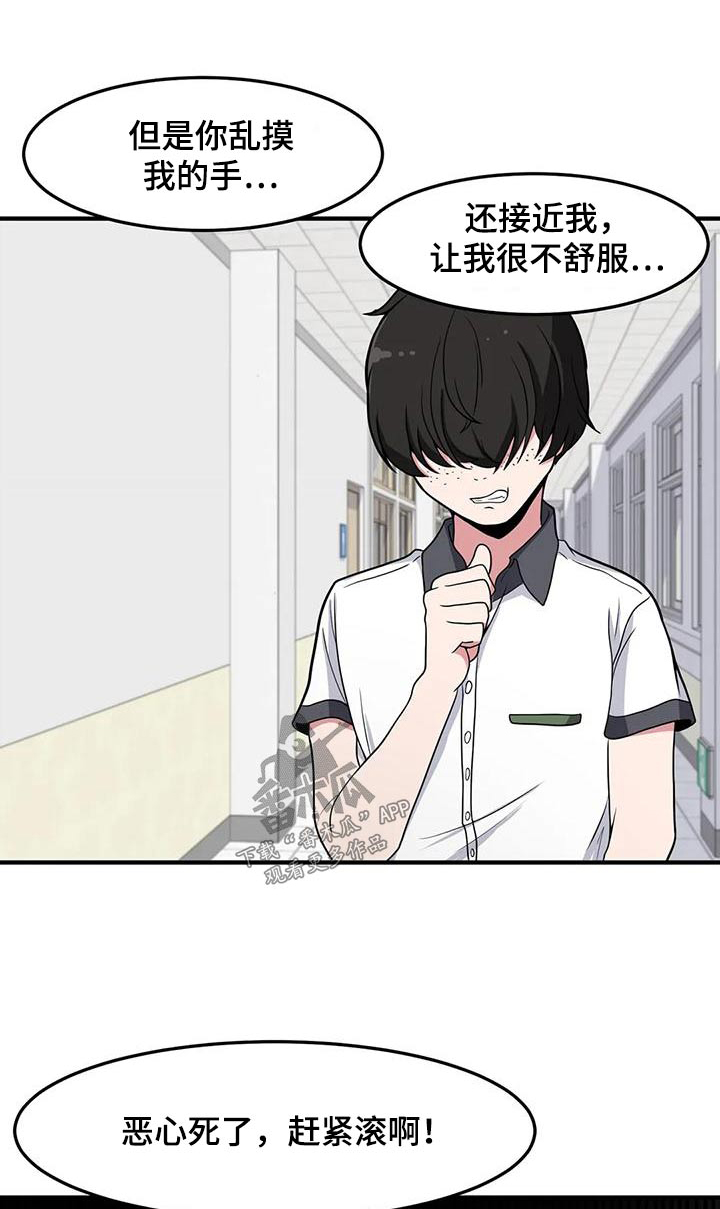 第51章：混蛋0