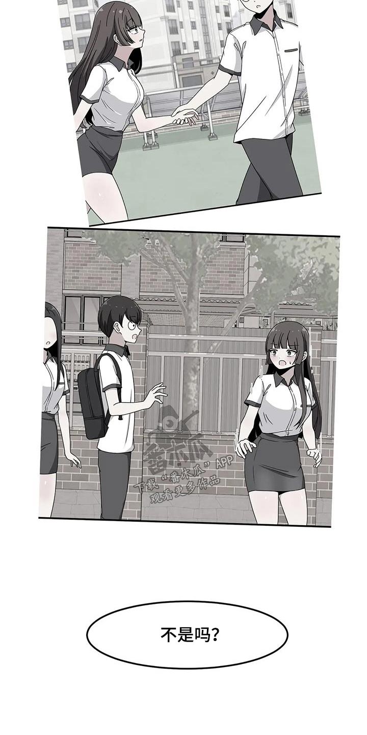第68章：不熟12