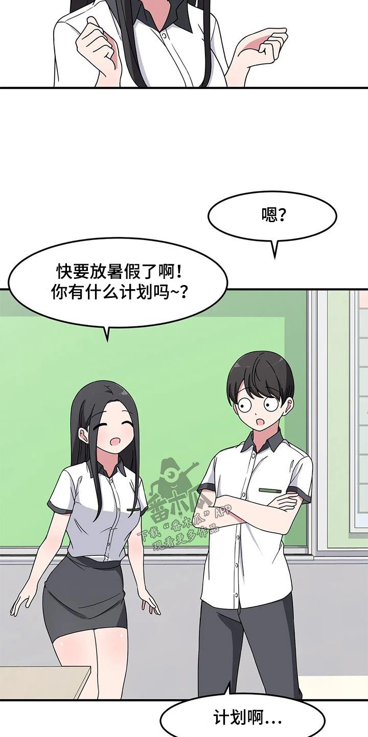 第63章：海边7