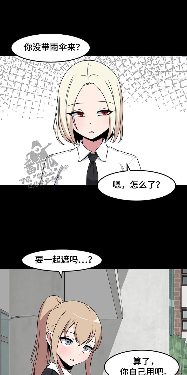 第90章：出现4