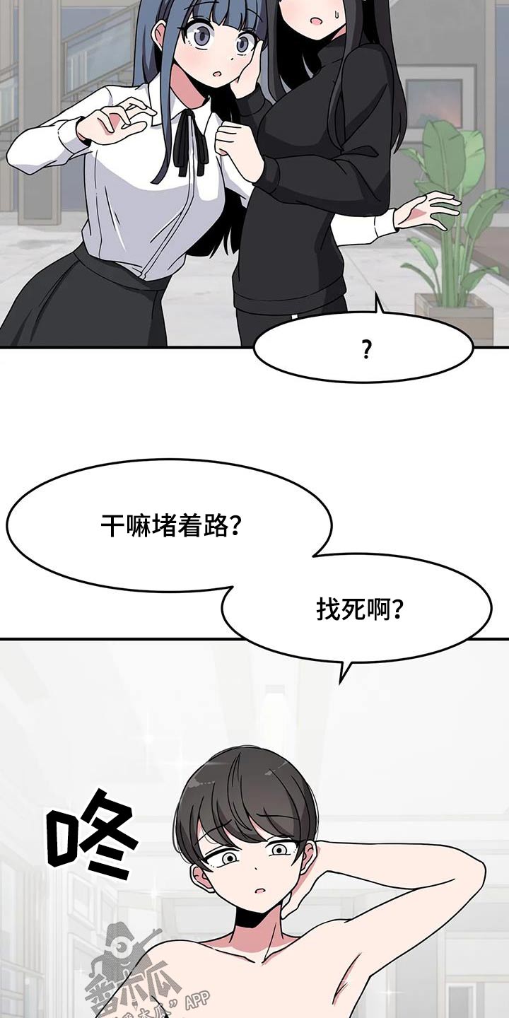 第68章：不熟26
