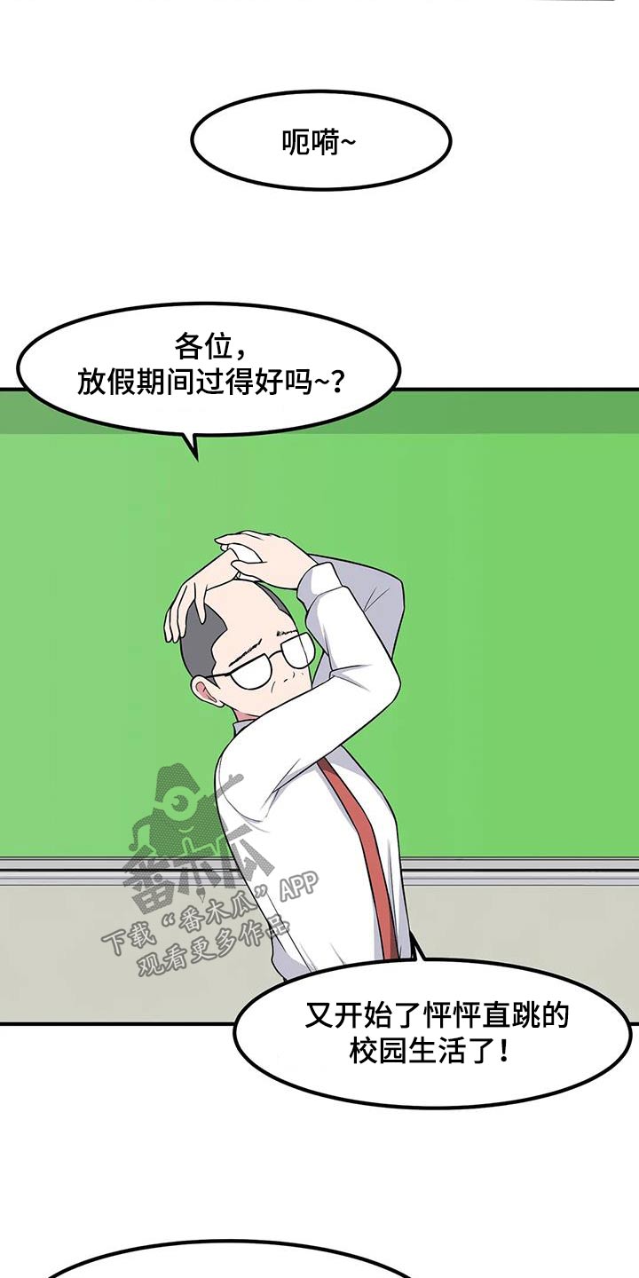 第98章：含糊10