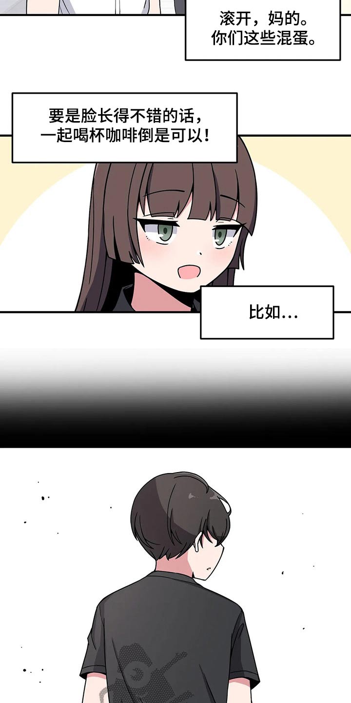 第36章：搭讪15