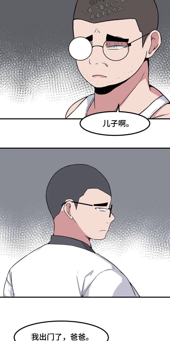 第117章：剧情怎样6